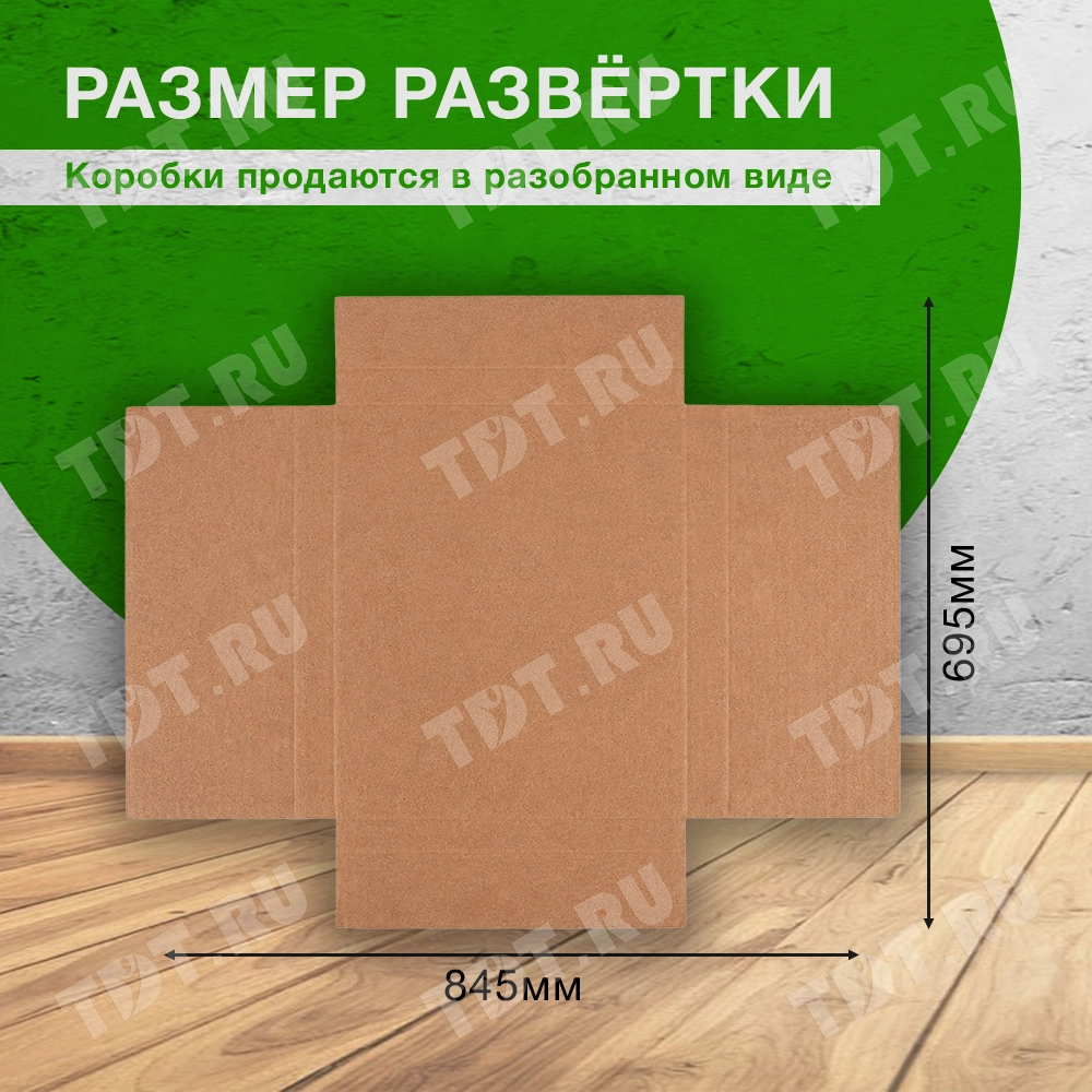 Короб под картину, 535*385*25 мм, Т-24 В