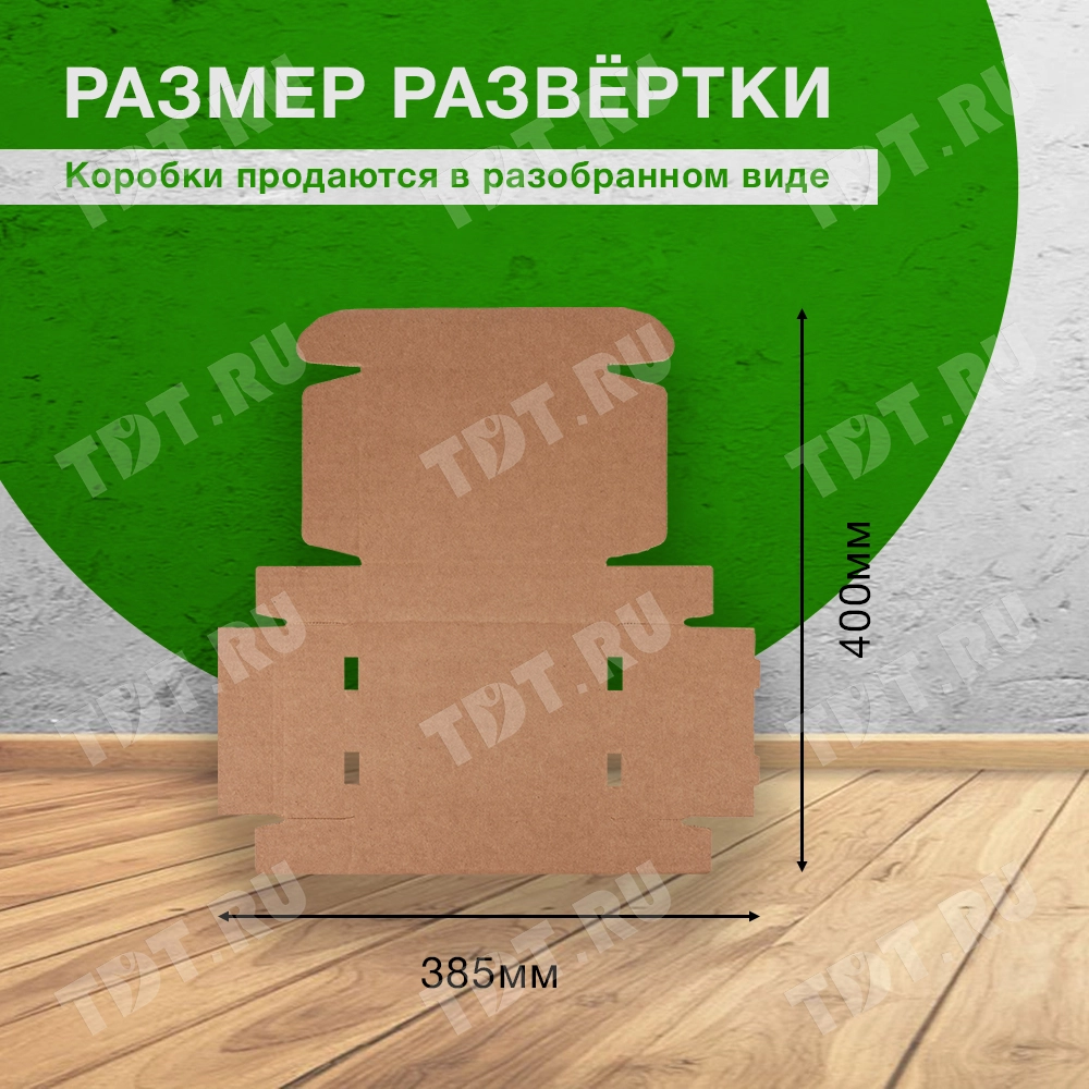 Короб №64/1-Ц, бурый, 170*130*40 мм, Т-23 В