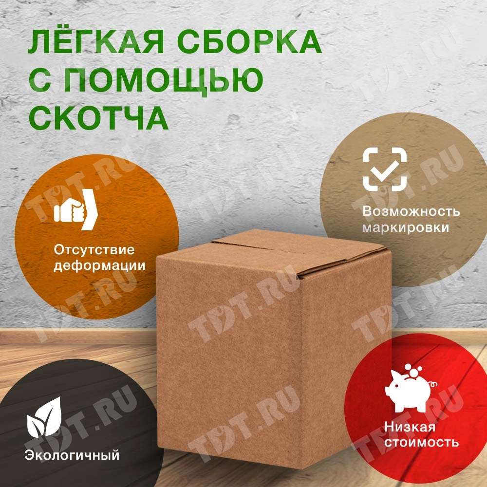 Короб №22/1-Ц, 100*100*100 мм, Т-23 В