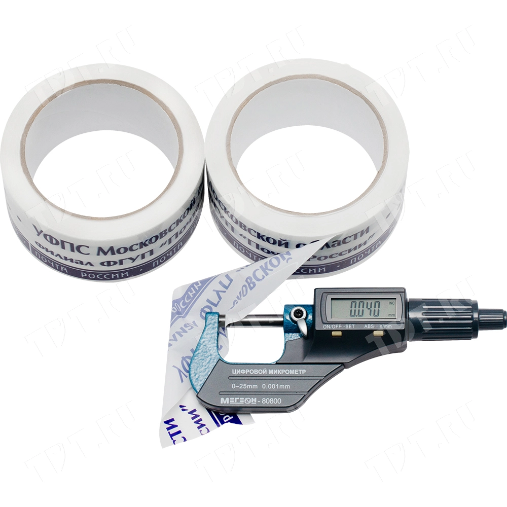 Клейкая лента с печатью «Почта России» (Московская обл.), 48мм*51м*40мкм