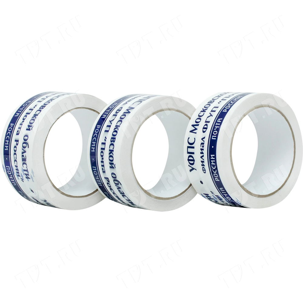 Клейкая лента с печатью «Почта России» (Московская обл.), 48мм*51м*40мкм