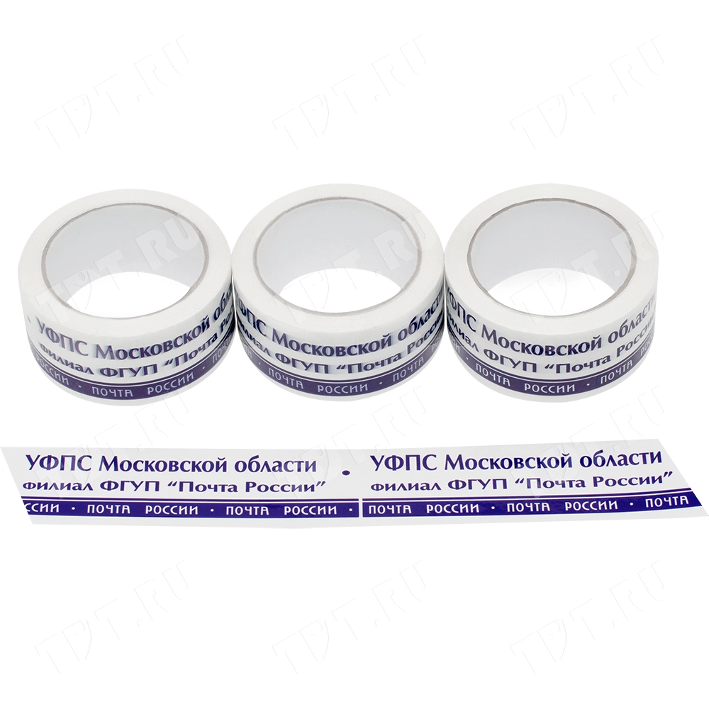 Клейкая лента с печатью «Почта России» (Московская обл.), 48мм*51м*40мкм