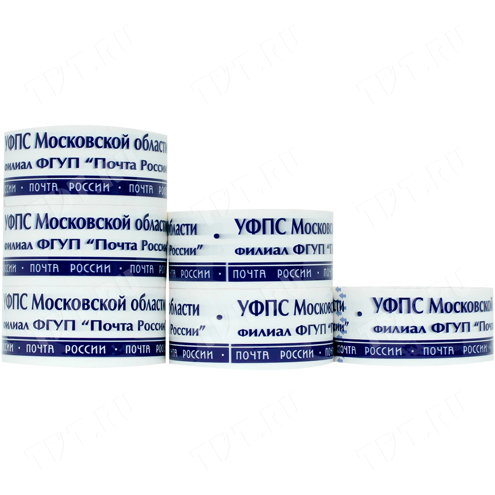 Клейкая лента с печатью «Почта России» (Московская обл.), 48мм*51м*40мкм