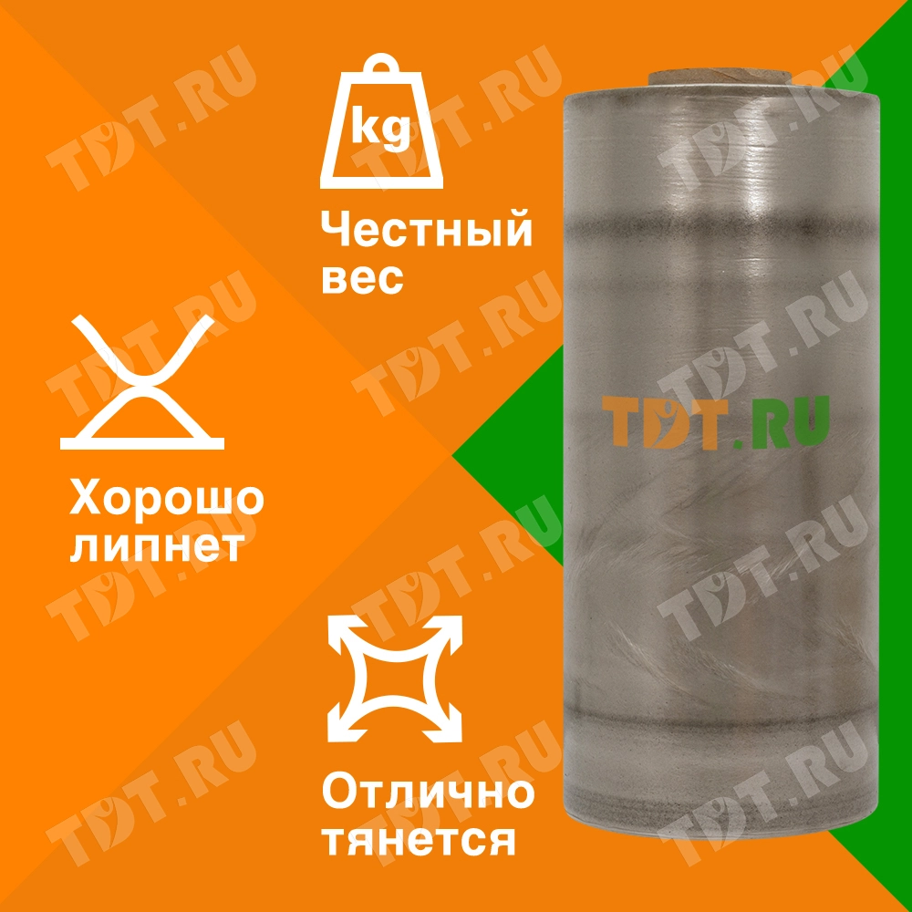 Машинная стрейч пленка ЭКОНОМ серая для упаковки паллет, 500 мм, 20 мкм, 14.4 кг, 2 сорт