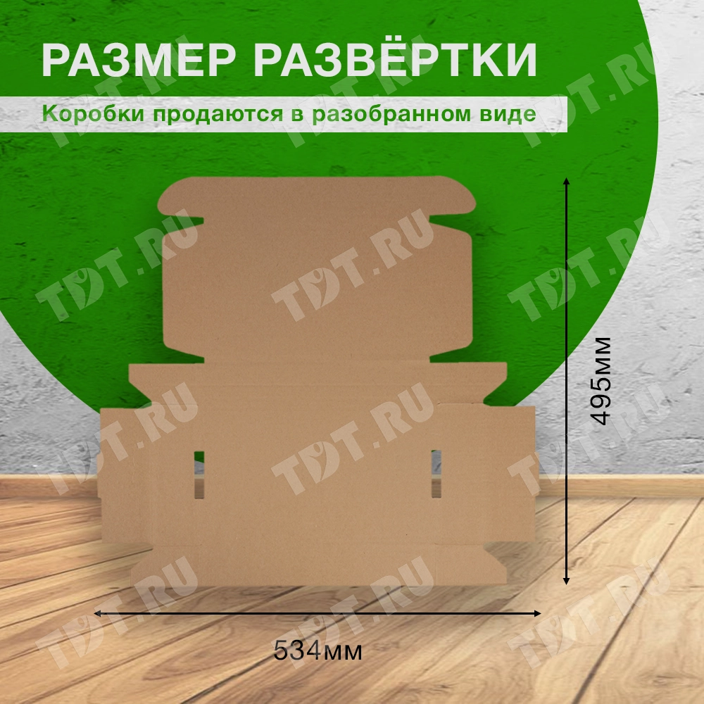 Почтовый короб «Бизнес», МК, тип «E», 270*165*50 мм, T-21 В