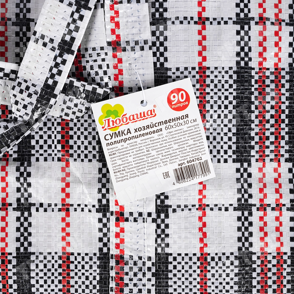 Сумка однослойная хозяйственная, 90 л, 60*30*50 см, чёрно-красная