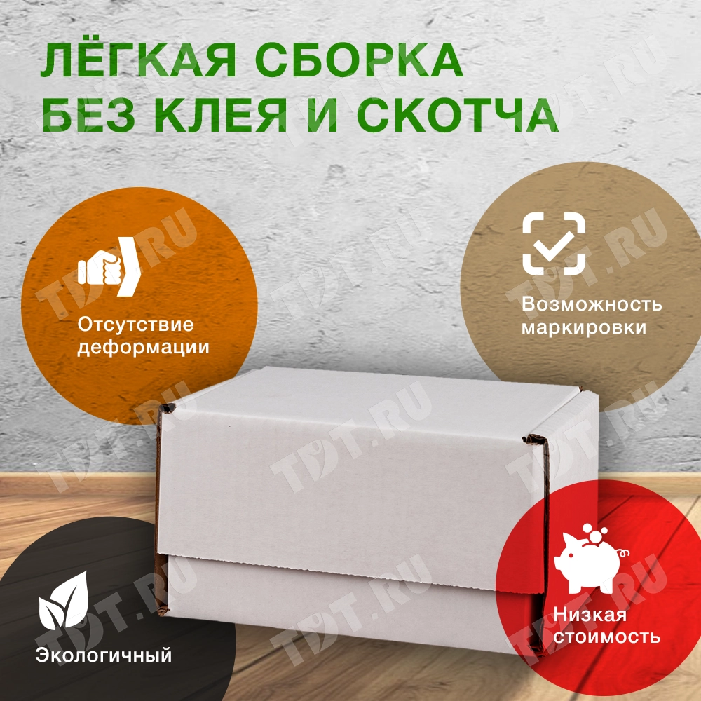 Почтовый короб тип «Ж», беленый, 170*120*100 мм, Т-23 В