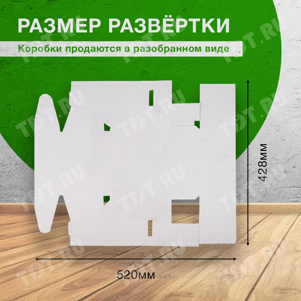 Почтовый короб тип «Ж», беленый, 170*120*100 мм, Т-23 В