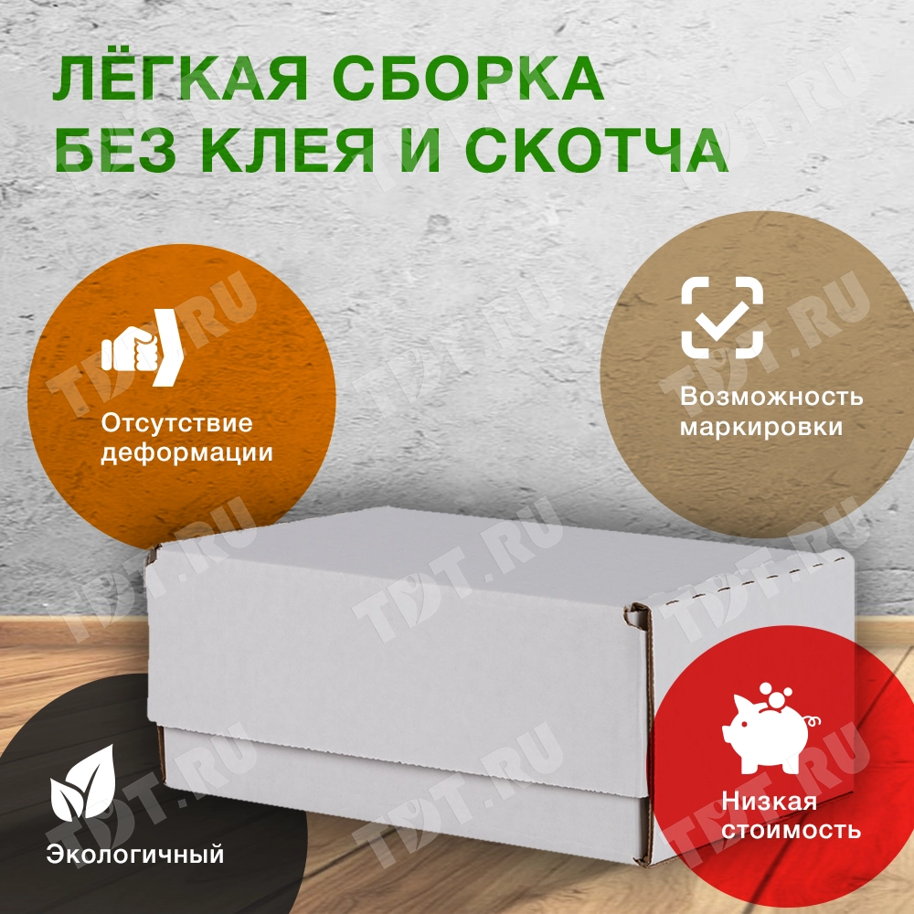 Почтовый короб тип «Д», беленый, 220*165*100 мм, Т-23 В