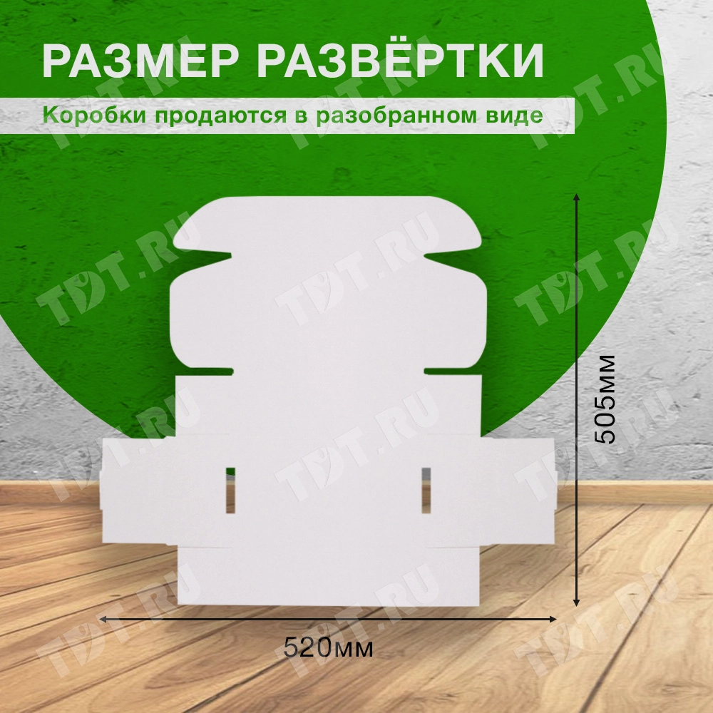 Короб КС-405 МГФ, белый, 195*135*75 мм, Т-23 Е