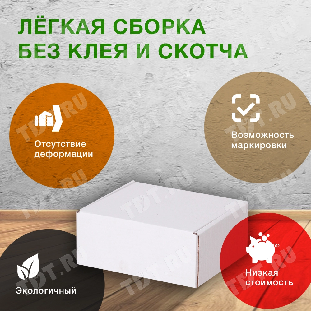 Короб КС-407 МГФ, белый, 125*110*55 мм, Т-23 Е