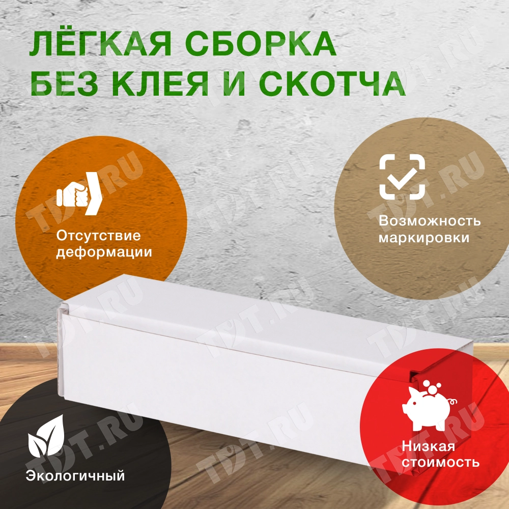 Короб КС-409 МГФ, белый, 200*60*50 мм, Т-23 Е