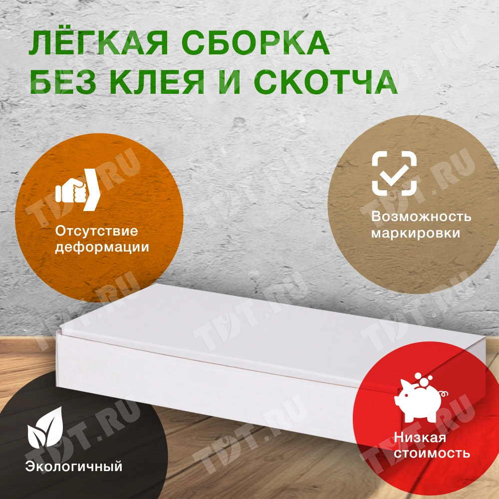 Короб КС-416 МГФ, белый, 240*70*30 мм, Т-23 Е