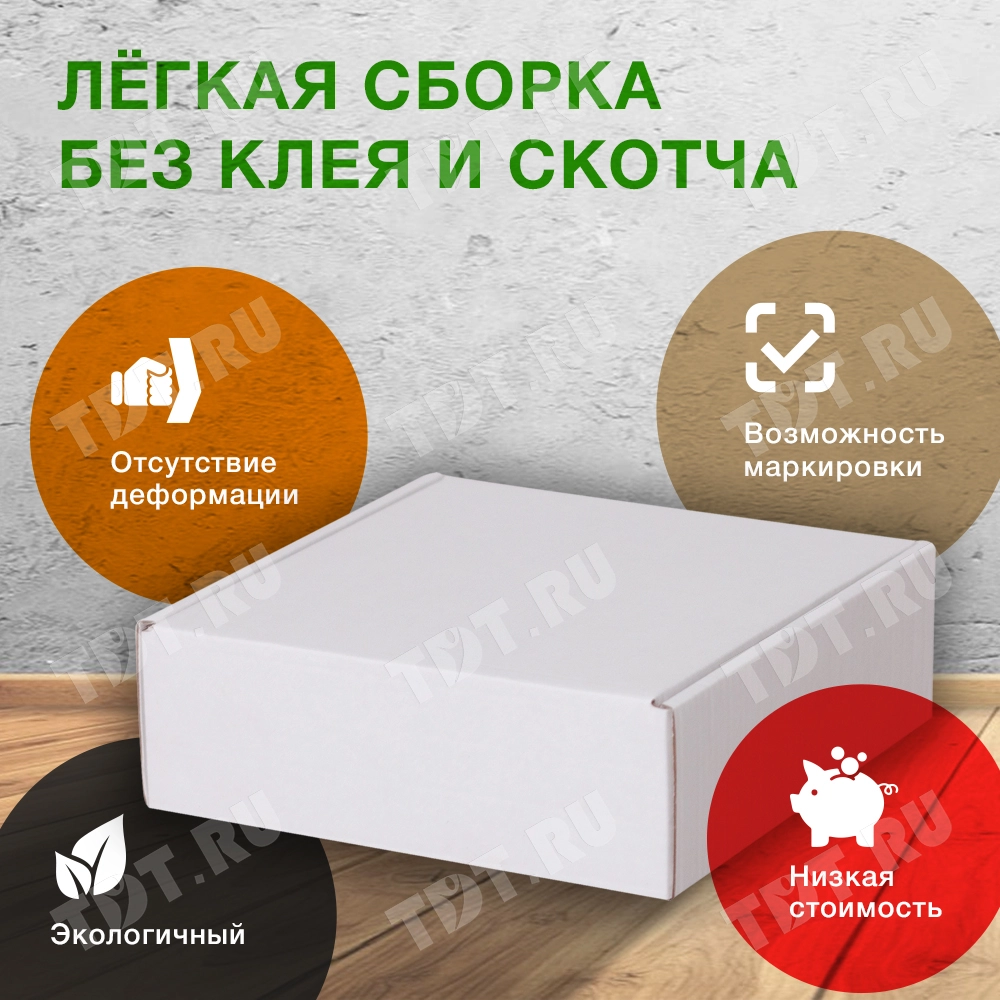 Короб КС-422 МГФ, белый, 155*165*55 мм, Т-23 Е