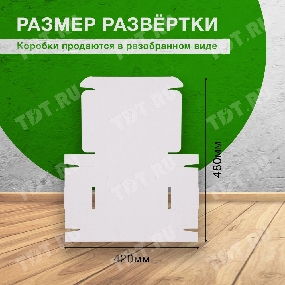 Короб КС-424 МГФ, белый, 170*170*35 мм, Т-23 Е