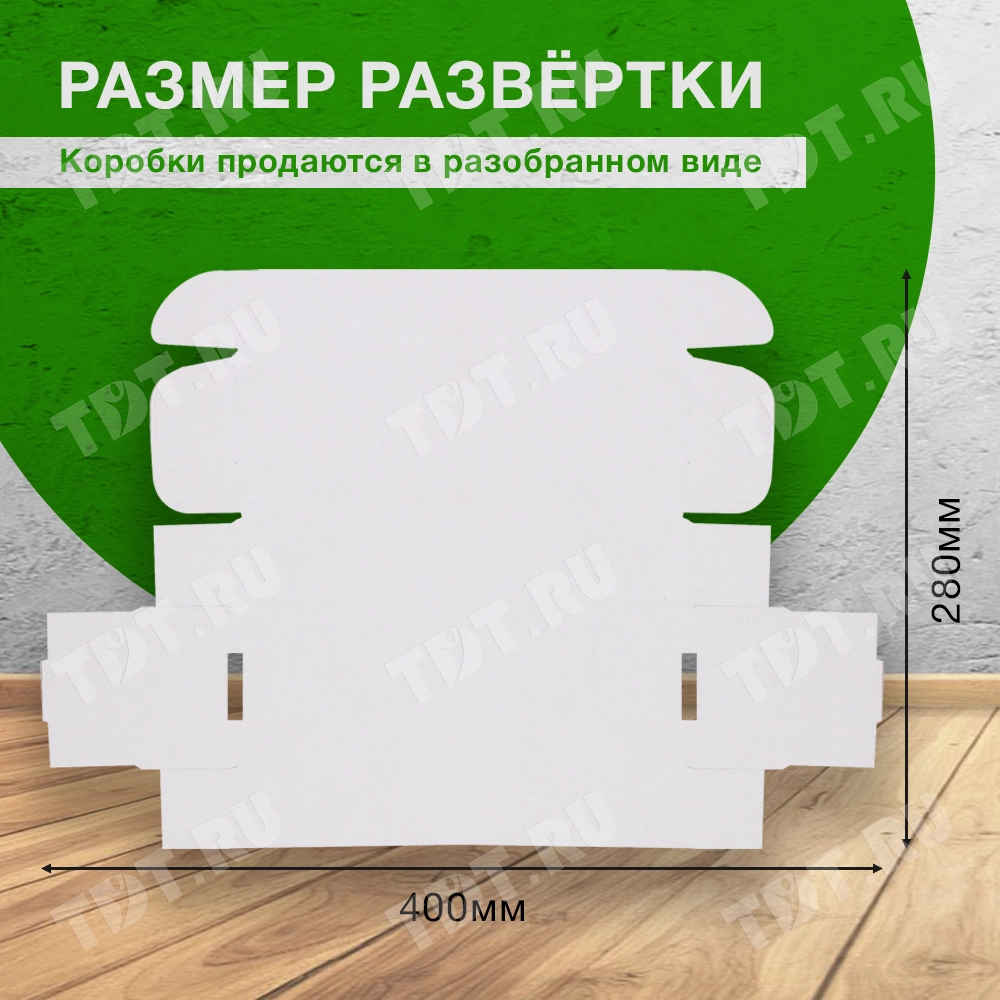 Самосборный короб КС-428 МГФ, белый, 210*75*40 мм, Т-23 Е