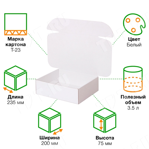 Короб КС-430 МГФ, белый, 235*200*75 мм