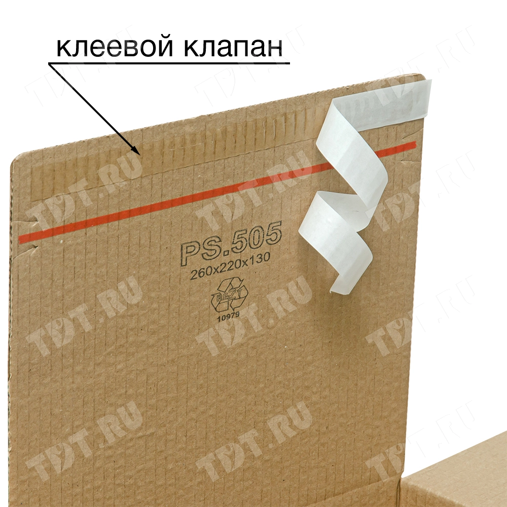 Почтовый короб PS.505 с клеевым клапаном, 260*220*130 мм, Т-23 В