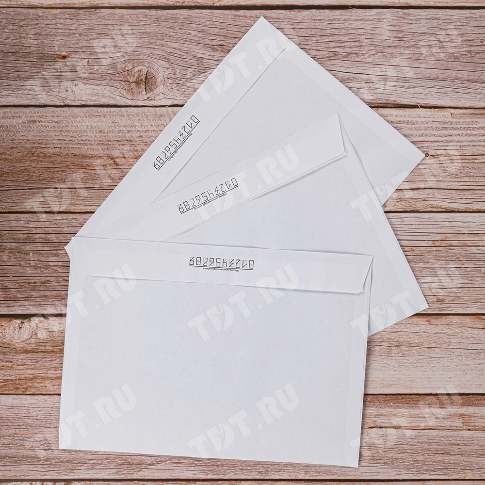 Почтовый конверт (c4), 229*324 мм