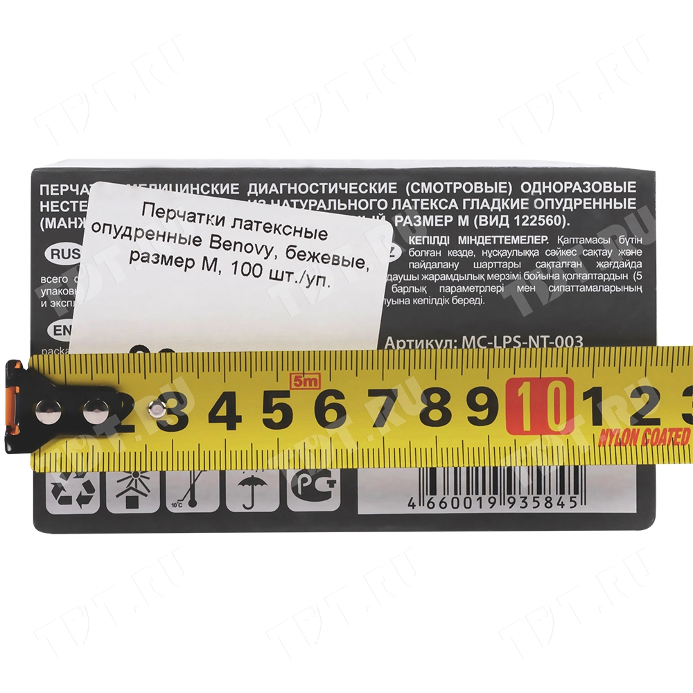 Перчатки латексные опудренные Benovy, бежевые, размер M, 100 шт./уп.