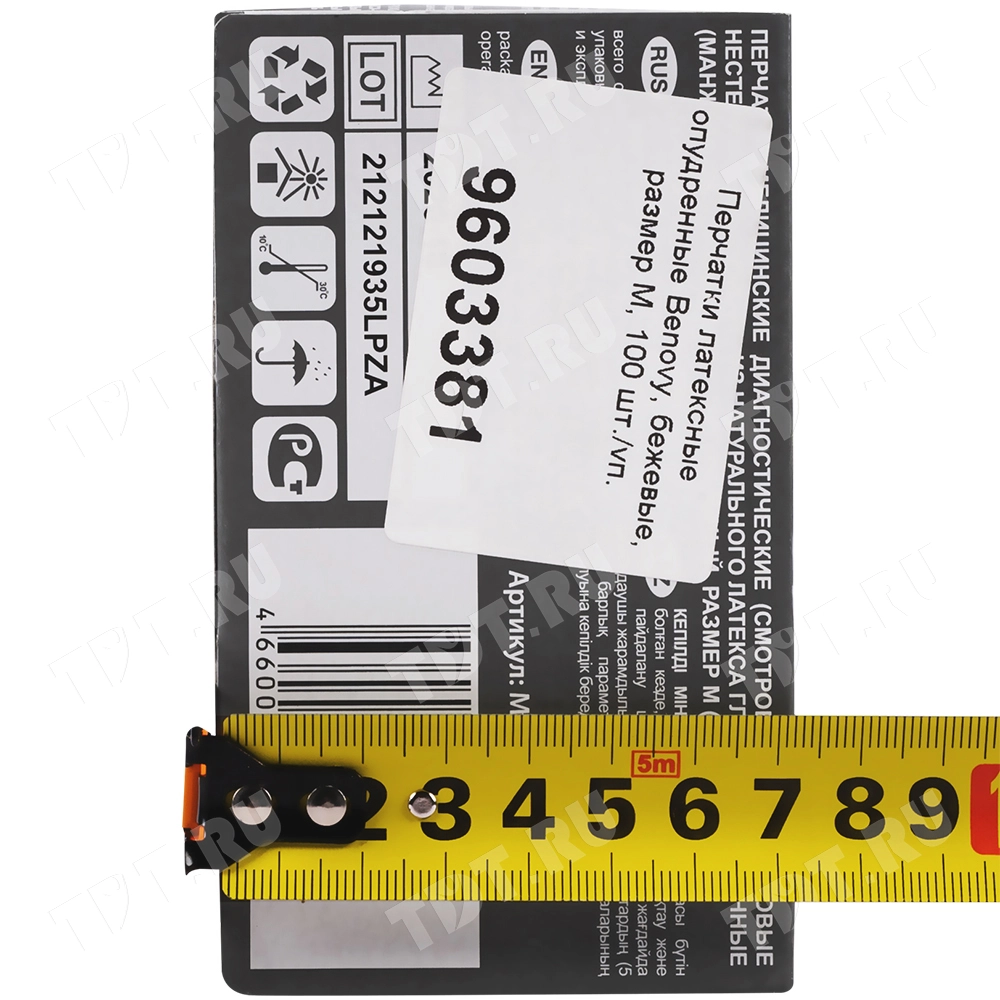 Перчатки латексные опудренные Benovy, бежевые, размер M, 100 шт./уп.