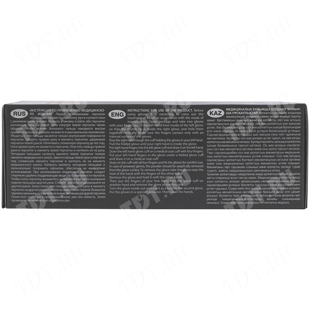 Перчатки латексные опудренные Benovy, бежевые, размер M, 100 шт./уп.