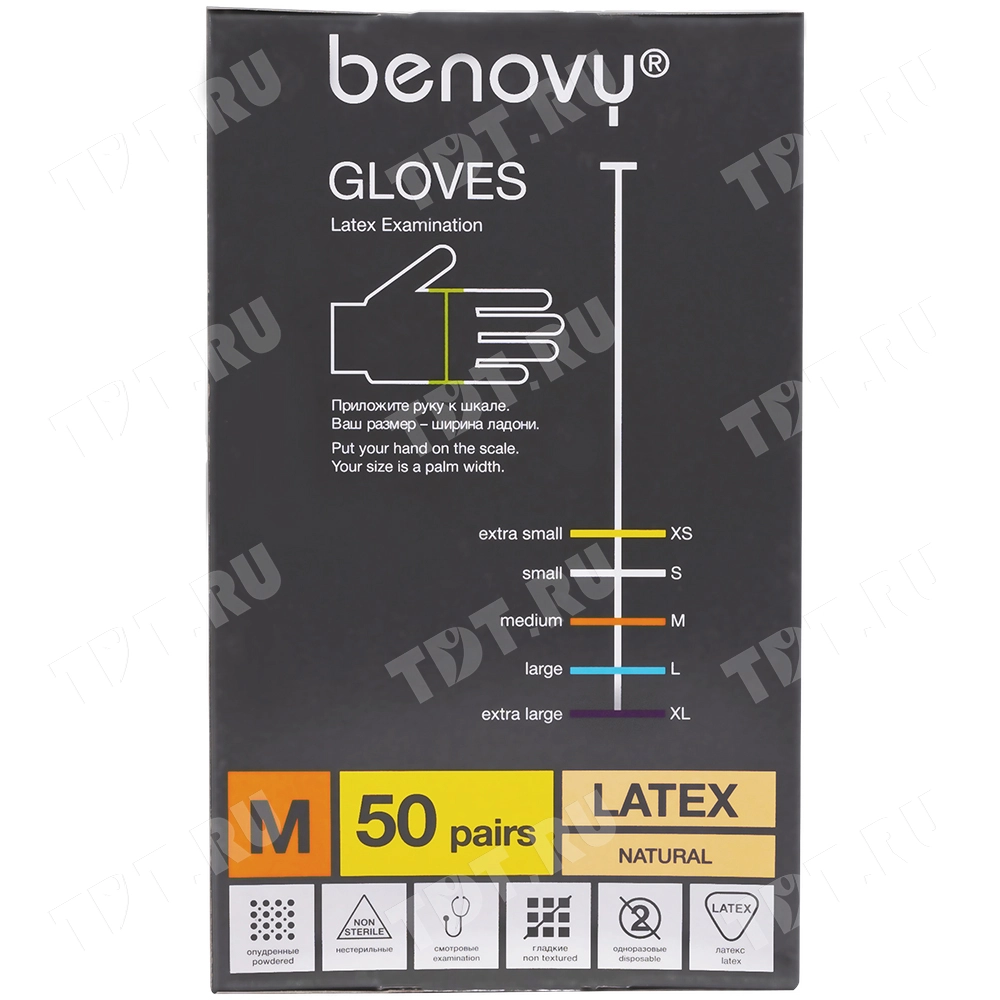 Перчатки латексные опудренные Benovy, бежевые, размер M, 100 шт./уп.