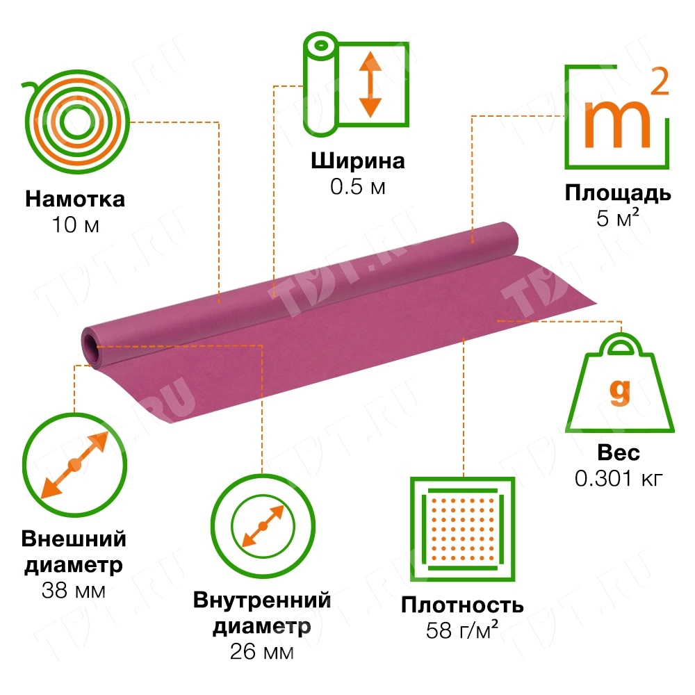 Винно-красный пергамент, 10*0.5 м