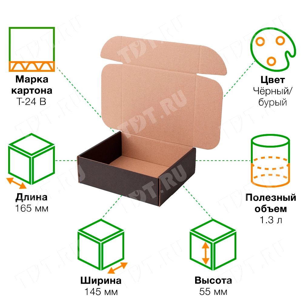 Короб КС-523 МГФ, чёрный, 165*145*55 мм