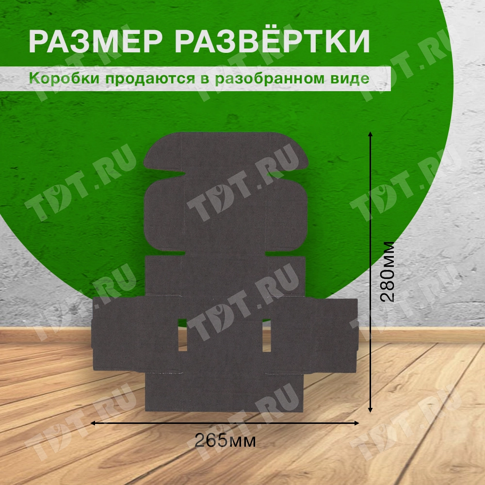 Короб КС-533 МГФ, чёрный, 75*75*40 мм, Т-24 Е