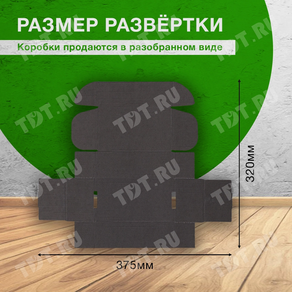 Короб КС-536 МГФ, чёрный, 140*80*50 мм, Т-24 Е