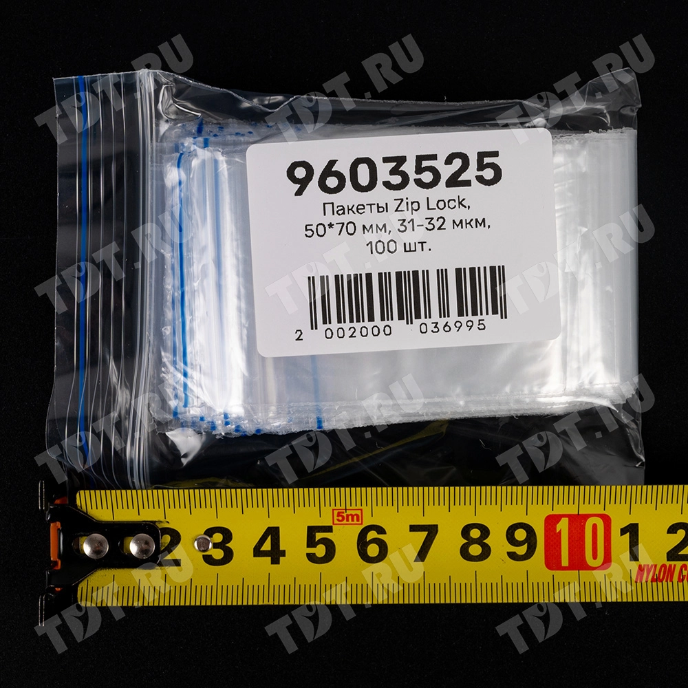 Пакет Zip Lock, прозрачный, 50*70 мм, 31-32 мкм, 100 шт.