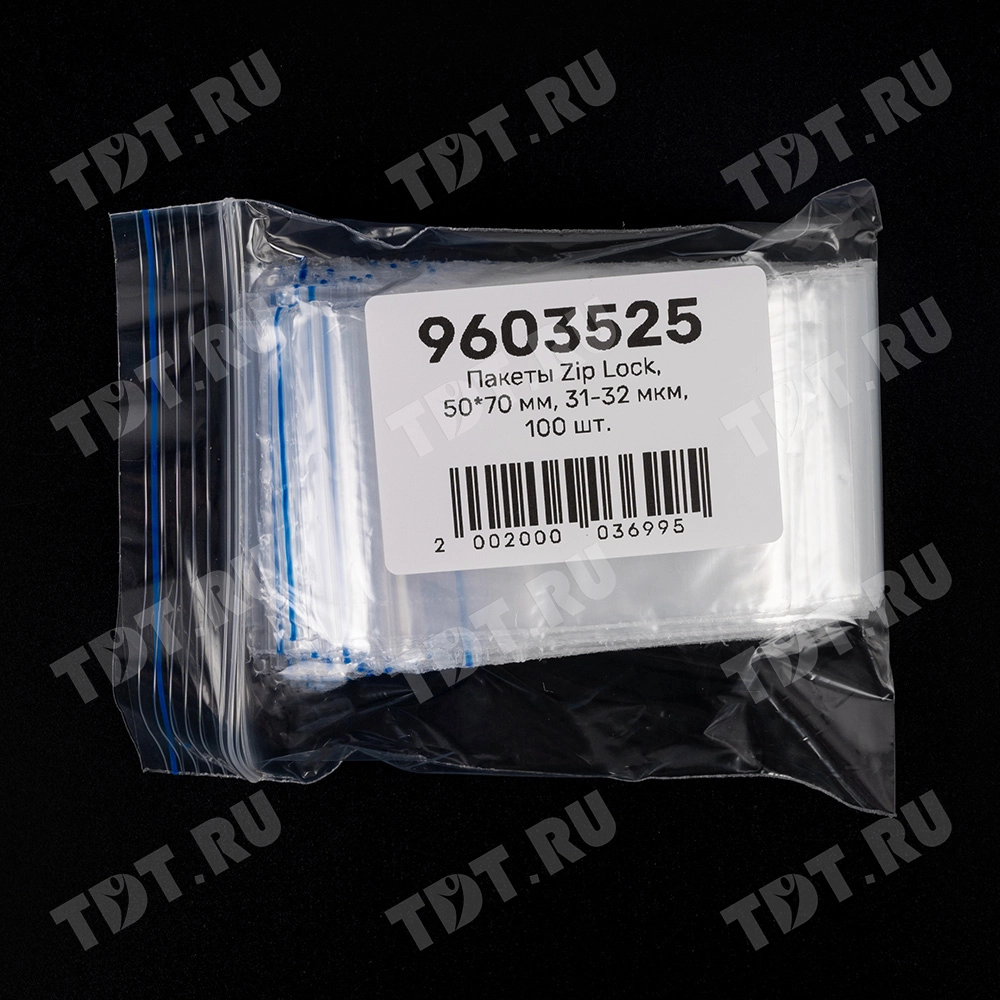 Пакет Zip Lock, прозрачный, 50*70 мм, 31-32 мкм, 100 шт.