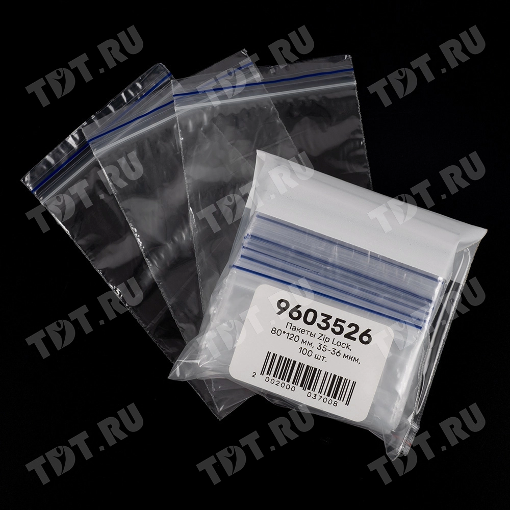 Пакет Zip Lock, прозрачный, 80*120 мм, 35-36 мкм, 100 шт.
