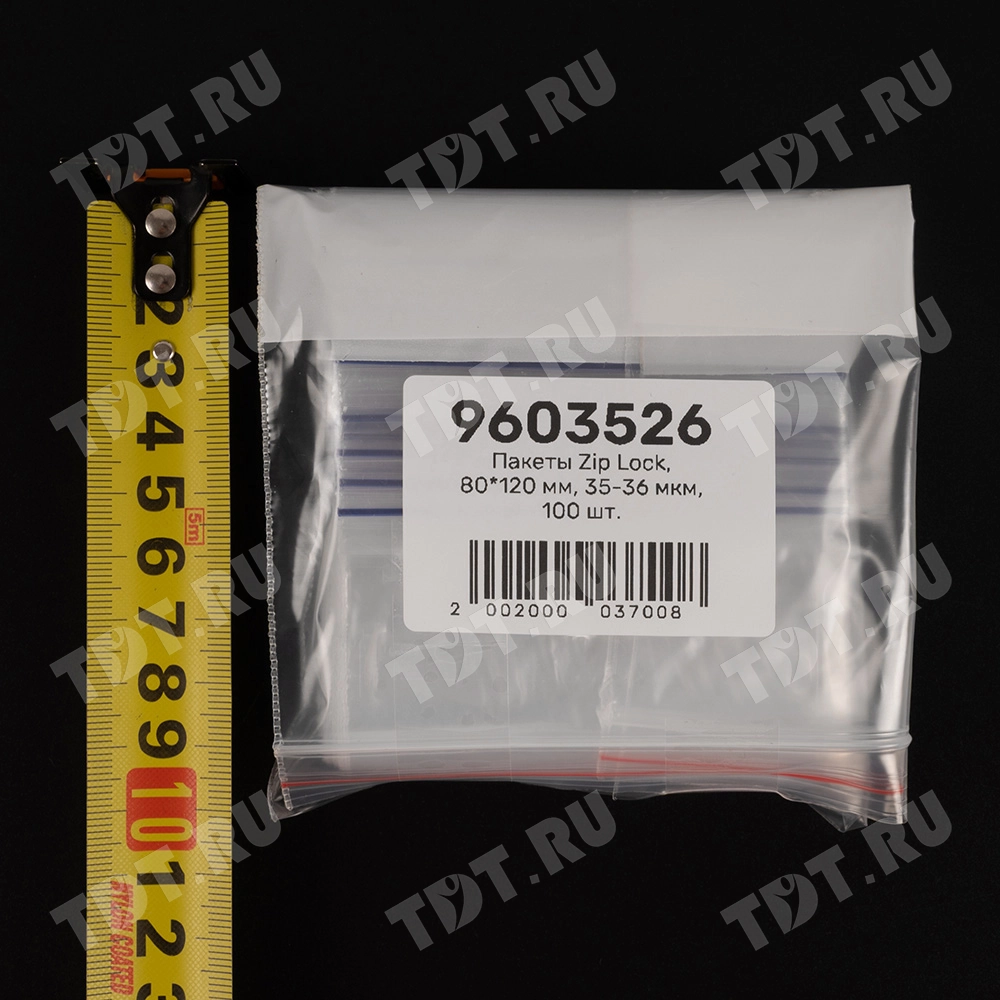 Пакет Zip Lock, прозрачный, 80*120 мм, 35-36 мкм, 100 шт.