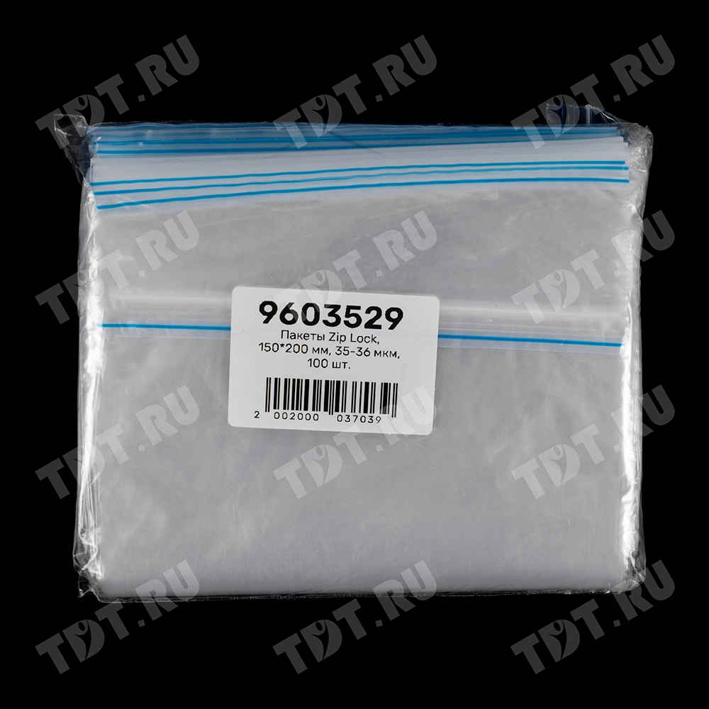 Пакет Zip Lock, прозрачный, 150*200 мм, 35-36 мкм, 100 шт.