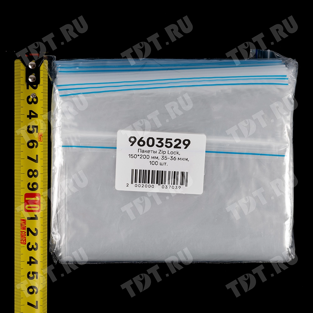 Пакет Zip Lock, прозрачный, 150*200 мм, 35-36 мкм, 100 шт.