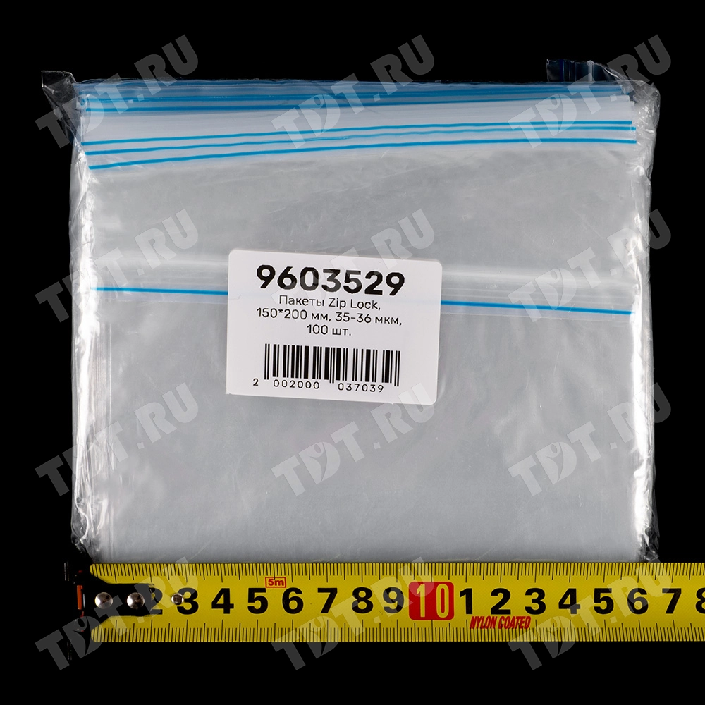 Пакет Zip Lock, прозрачный, 150*200 мм, 35-36 мкм, 100 шт.