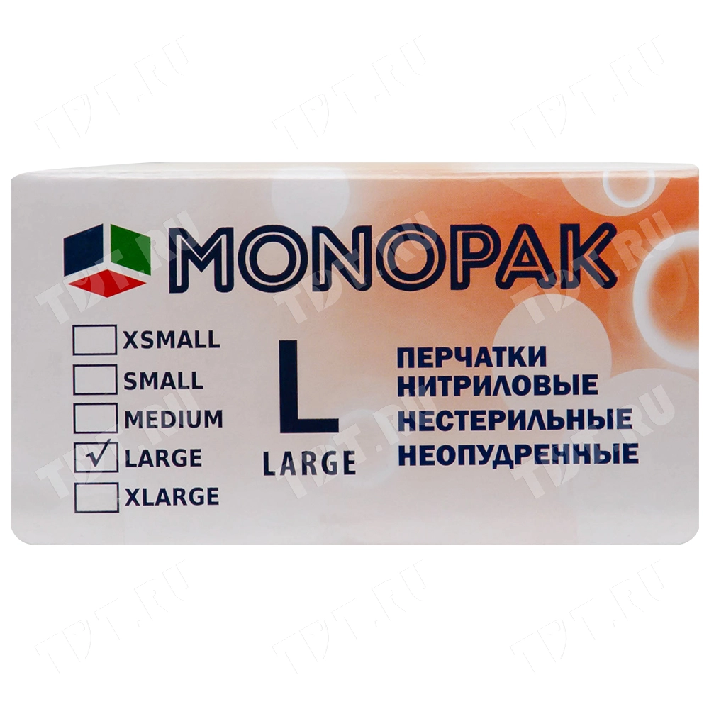 Перчатки нитриловые Monopak, голубые, размер L, 100 шт./уп.