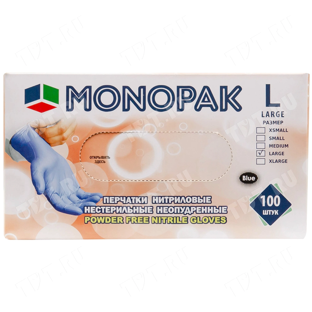 Перчатки нитриловые Monopak, голубые, размер L, 100 шт./уп.