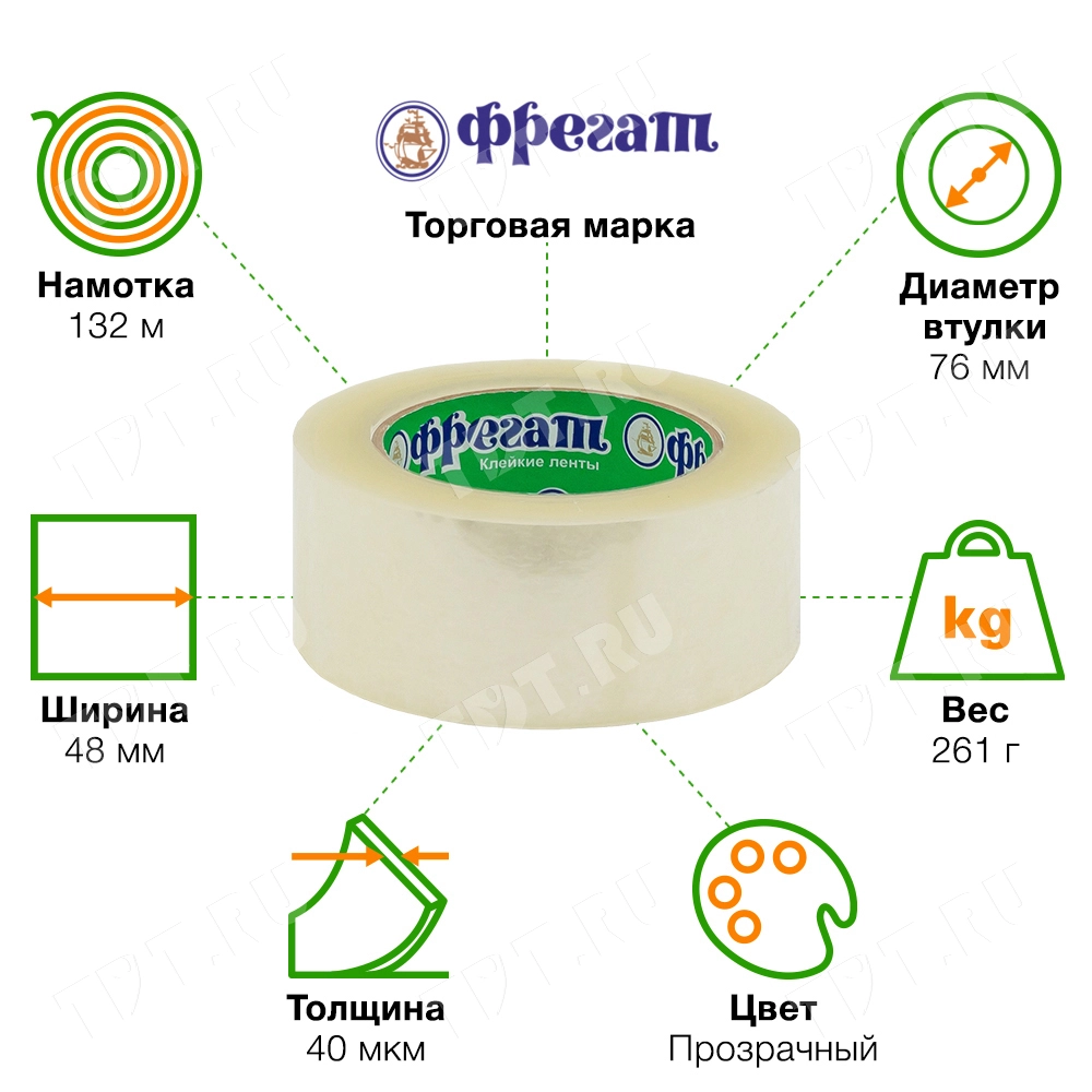 Клейкая лента прозрачная Фрегат, 48мм*132м*40мкм
