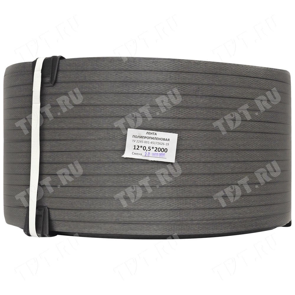 Стреппинг лента полипропиленовая (ПП), 12мм*0.5мм*2000м, серая