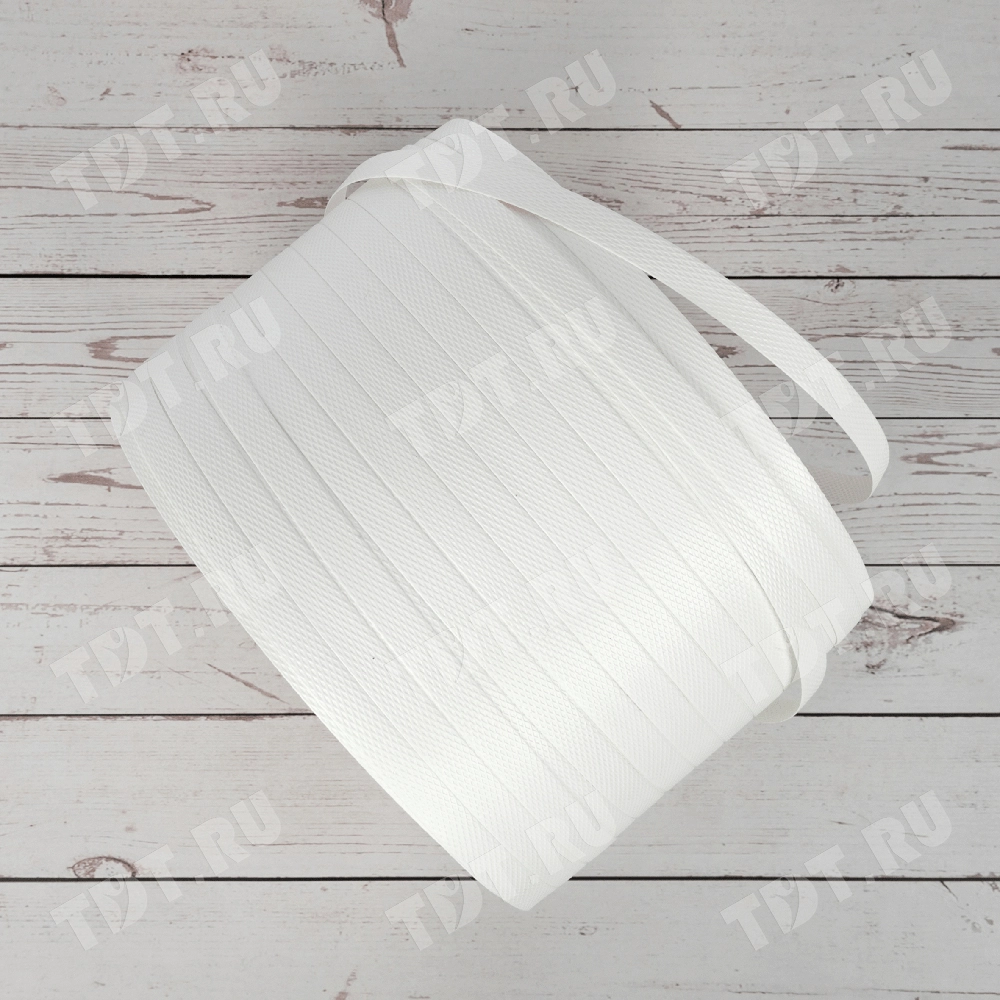 Стреппинг лента полипропиленовая (ПП), 12мм*0.5мм*500м, белая