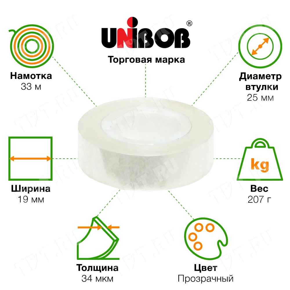 Клейкая лента канцелярская Unibob®, 19мм*33м, 8 шт./уп.