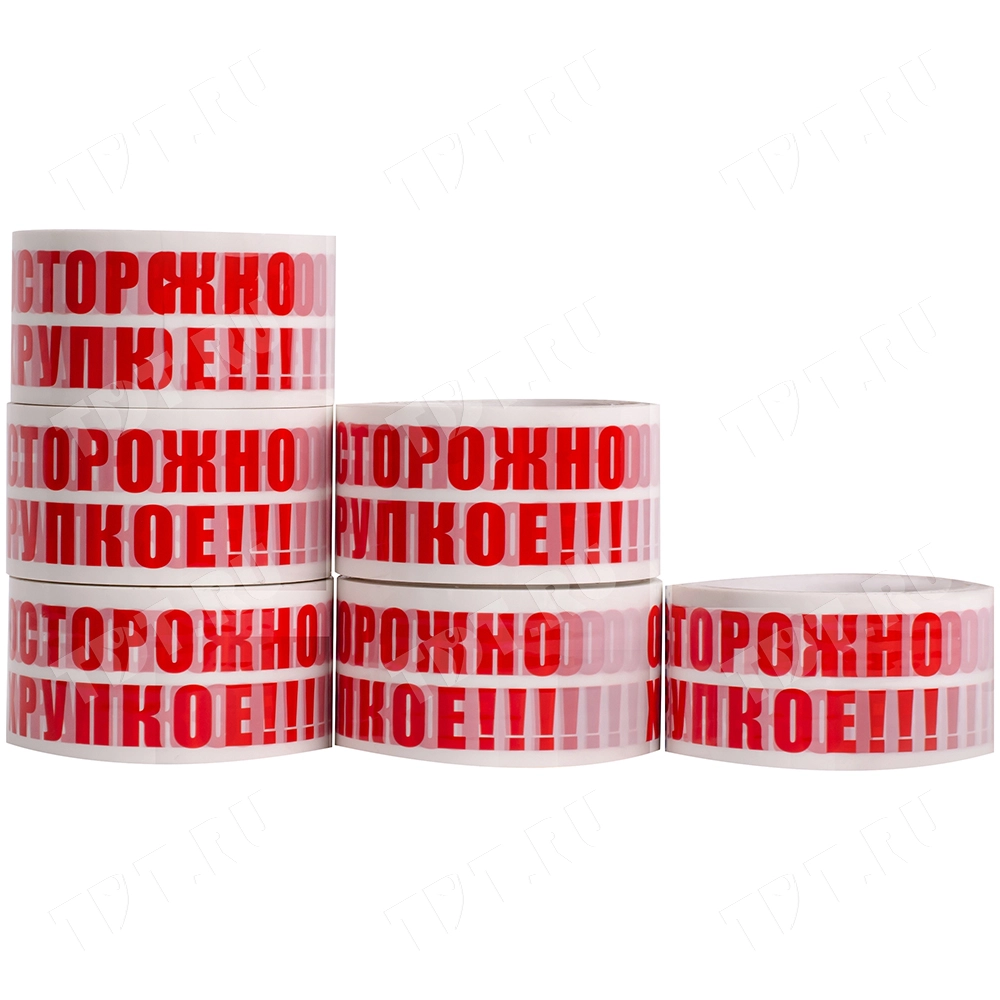 Клейкая лента с печатью «Осторожно хрупкое», 48мм*50м*40мкм