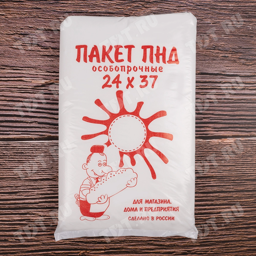 Пакеты фасовочные ПНД в пластах, особопрочные, 24*37см, 14 мкм