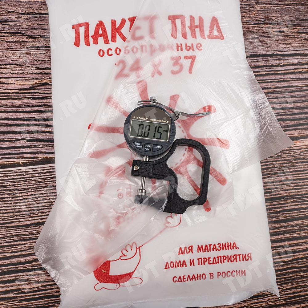 Пакеты фасовочные ПНД в пластах, особопрочные, 24*37см, 14 мкм