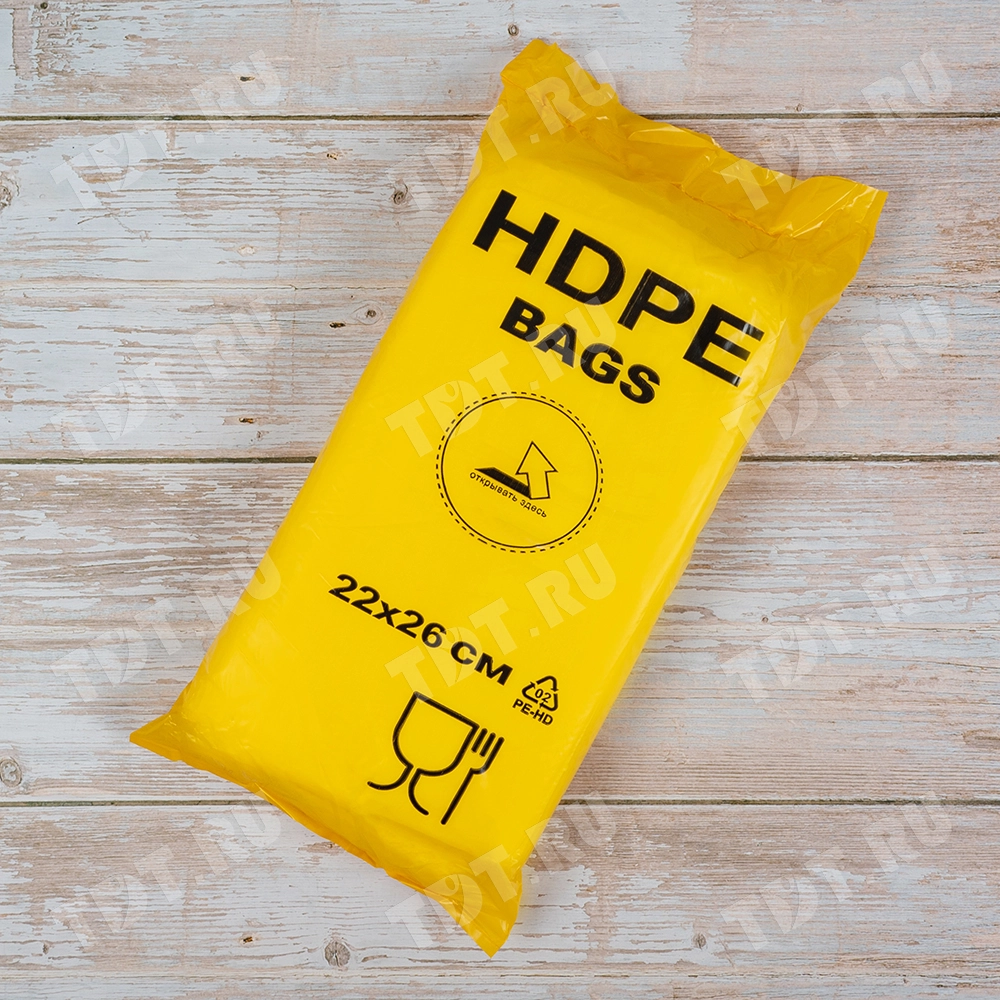 Пакеты фасовочные ПНД в пластах, желтая упаковка, А8, 14+8*26см, 8 мкм