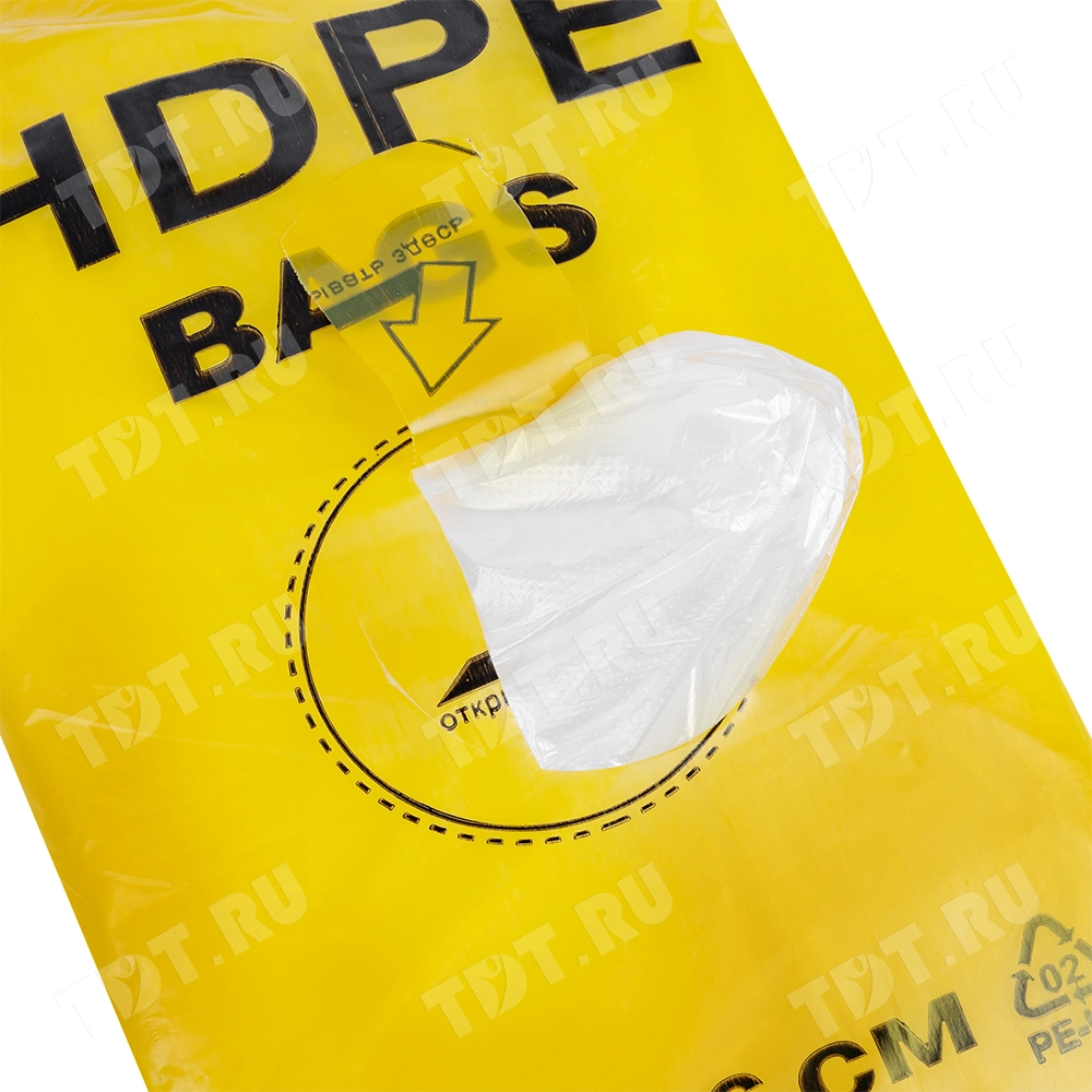 Пакеты фасовочные ПНД в пластах, желтая упаковка, А8, 14+8*26см, 8 мкм