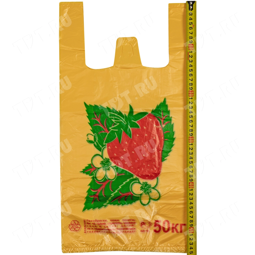 Пакет майка ПНД «Клубника» желтый, 30+16*55см, 25 мкм, 100шт.